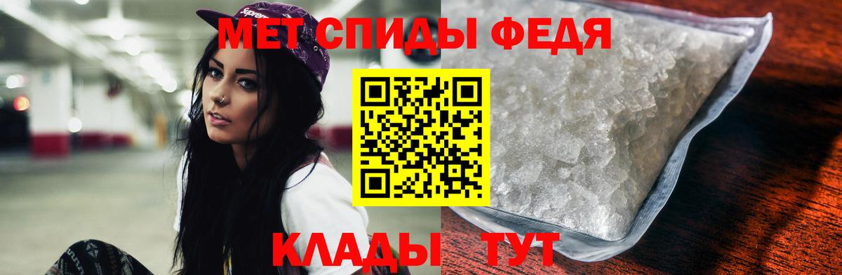 Amphetamine 97% Богородицк
