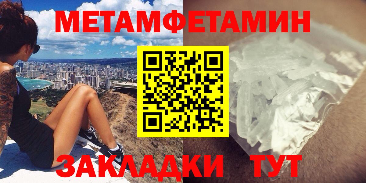 Богородицк  Амфетамин  Вход с VPN  АМФЕТАМИН 98% 