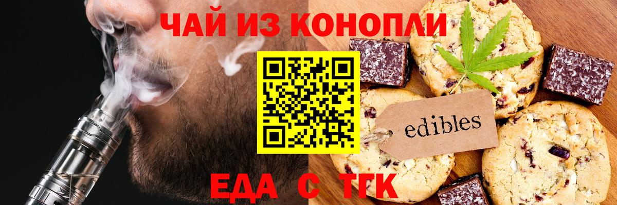 Богородицк  ГАШ  Вейп ТГК  Бошки Шишки  Меф   COCAIN  Продажа наркотиков  Вход с VPN  Меф МЯУ МЯУ 
