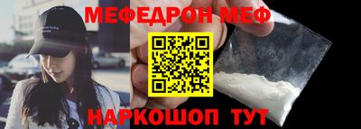 герыч Брянск