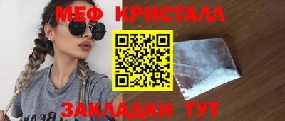 соль ск Братск