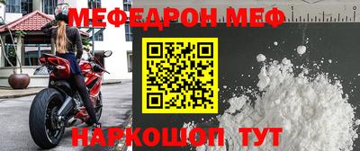 соль ск Братск
