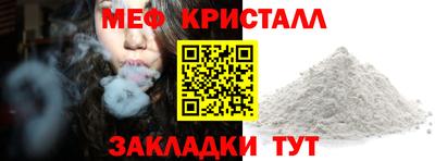 соль ск Братск