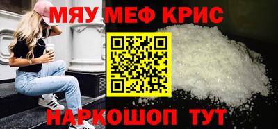 мяу мяу мука Боровичи
