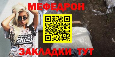 мяу мяу мука Боровичи