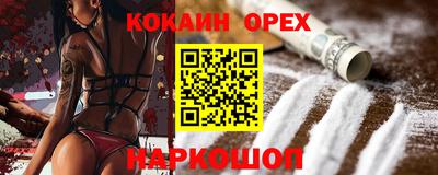 соль ск Братск