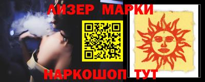 герыч Брянск