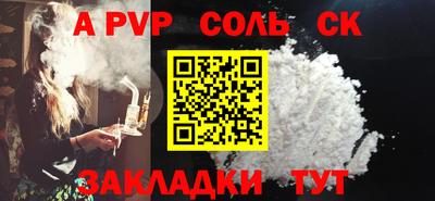 герыч Брянск