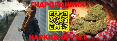 соль ск Братск