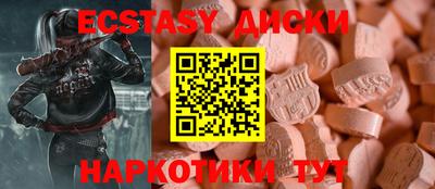 соль ск Братск