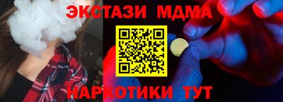 соль ск Братск