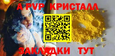 герыч Брянск