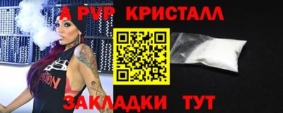 герыч Брянск