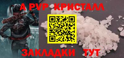 соль ск Братск