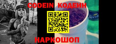 мяу мяу мука Боровичи