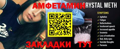 герыч Брянск