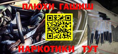 герыч Брянск