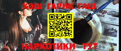 герыч Брянск