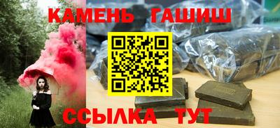 соль ск Братск