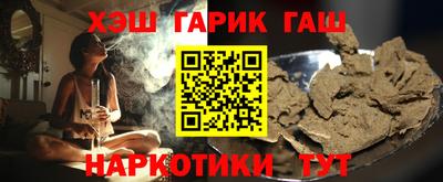 герыч Брянск