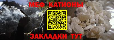 мяу мяу мука Боровичи