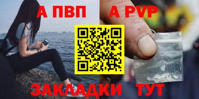соль ск Братск