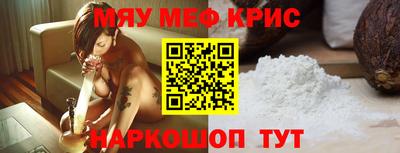 мяу мяу мука Боровичи