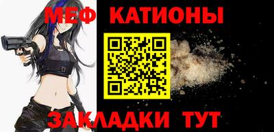мяу мяу мука Боровичи