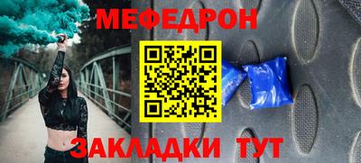 герыч Брянск