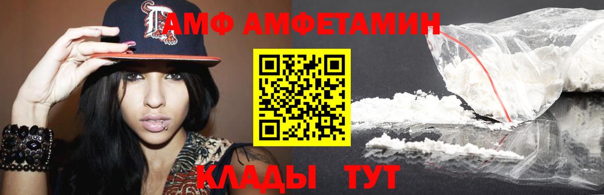 Псилоцибиновые грибы Богородицк