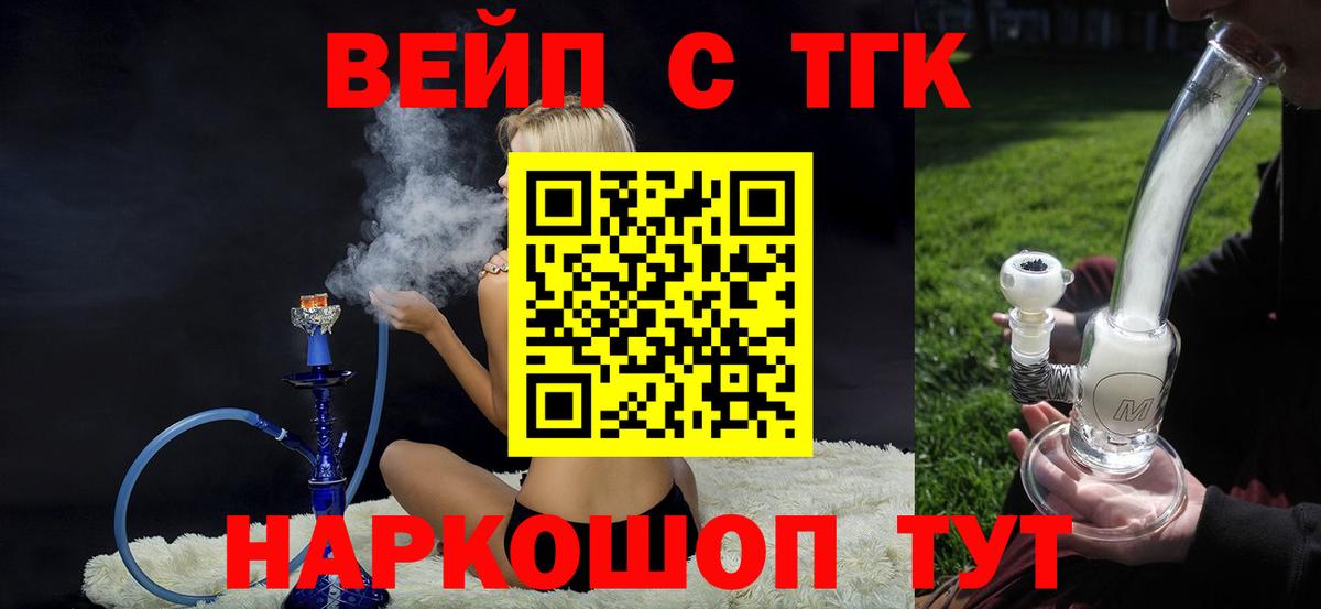 Дистиллят ТГК Wax Богородицк