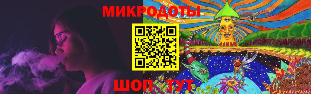 Галлюциногенные грибы MAGIC MUSHROOMS Богородицк