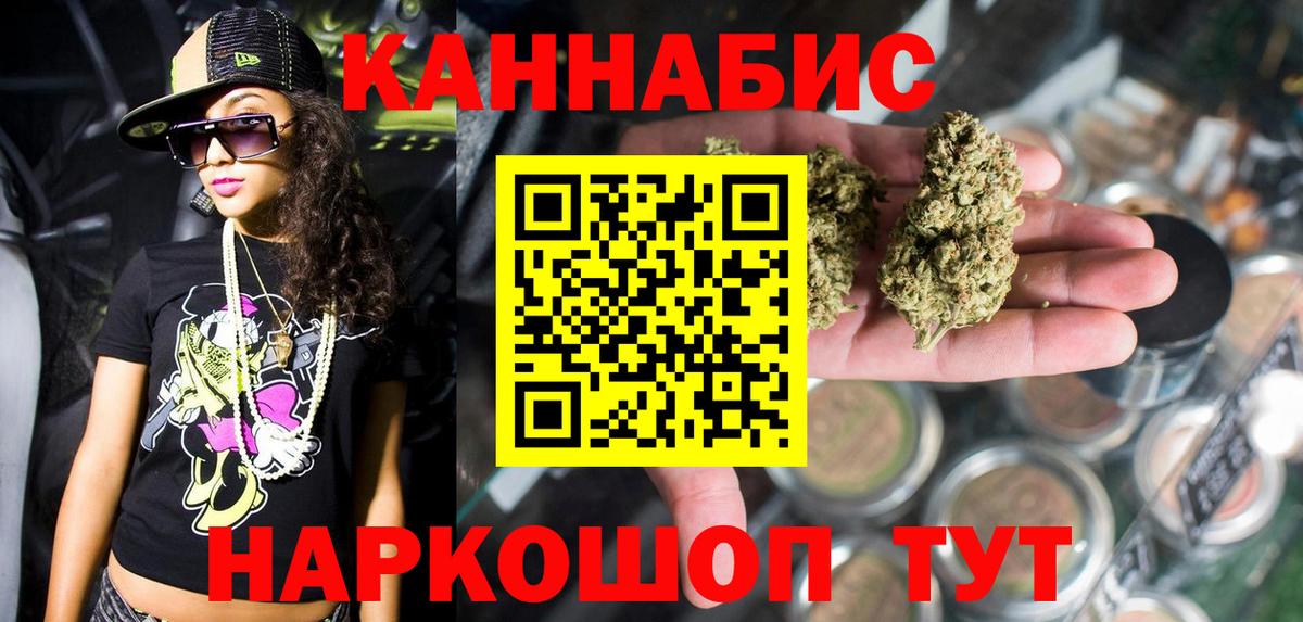 Шишки марихуана Amnesia Богородицк