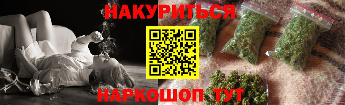 Богородицк  Бошки марихуана OG Kush  Канабис AK-47  Каннабис планчик  Каннабис LSD WEED  Вход с VPN 